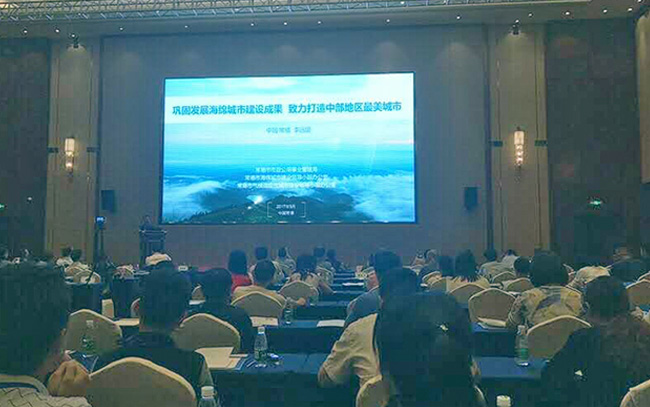 熱烈慶?！?017透視海綿城市的面子與里子”常德研討會，圓滿落幕！